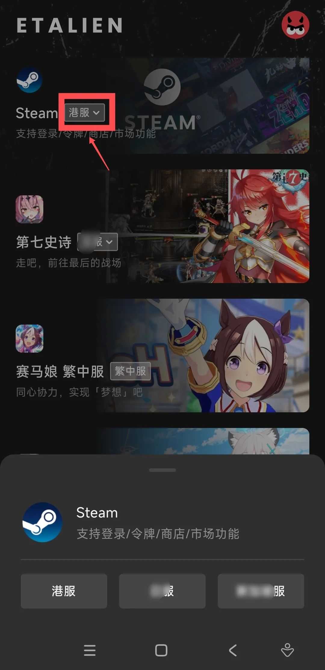 外星人加速器App，无广告无套路的免费手游戏加速器！-i3综合社区